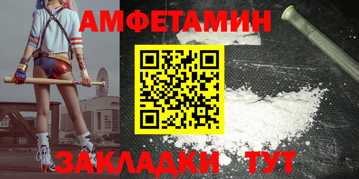 АМФ Premium Шелехов