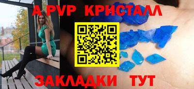 амф Новодвинск