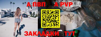 амф Новодвинск