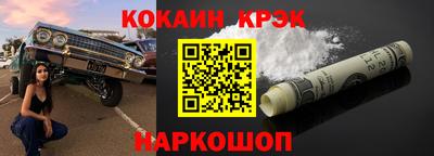 альфа пвп Новозыбков