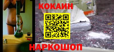 не бодяженный Новокубанск
