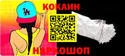 альфа пвп Новозыбков
