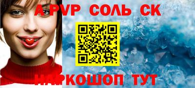 не бодяженный Новокубанск