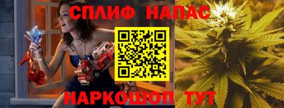 альфа пвп Новозыбков