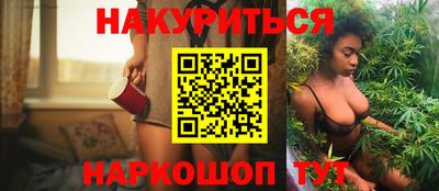 альфа пвп Новозыбков