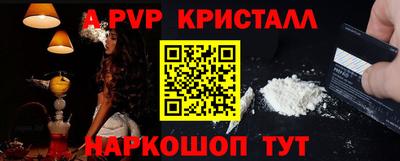 амф Новодвинск