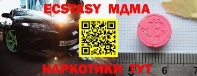 альфа пвп Новозыбков