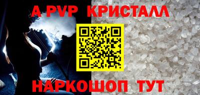 амф Новодвинск