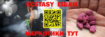 альфа пвп Новозыбков