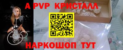амф Новодвинск