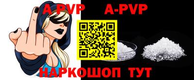 амф Новодвинск
