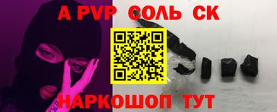 амф Новодвинск