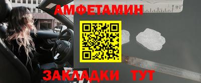 амф Новодвинск