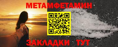 амф Новодвинск