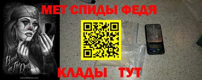 амф Новодвинск