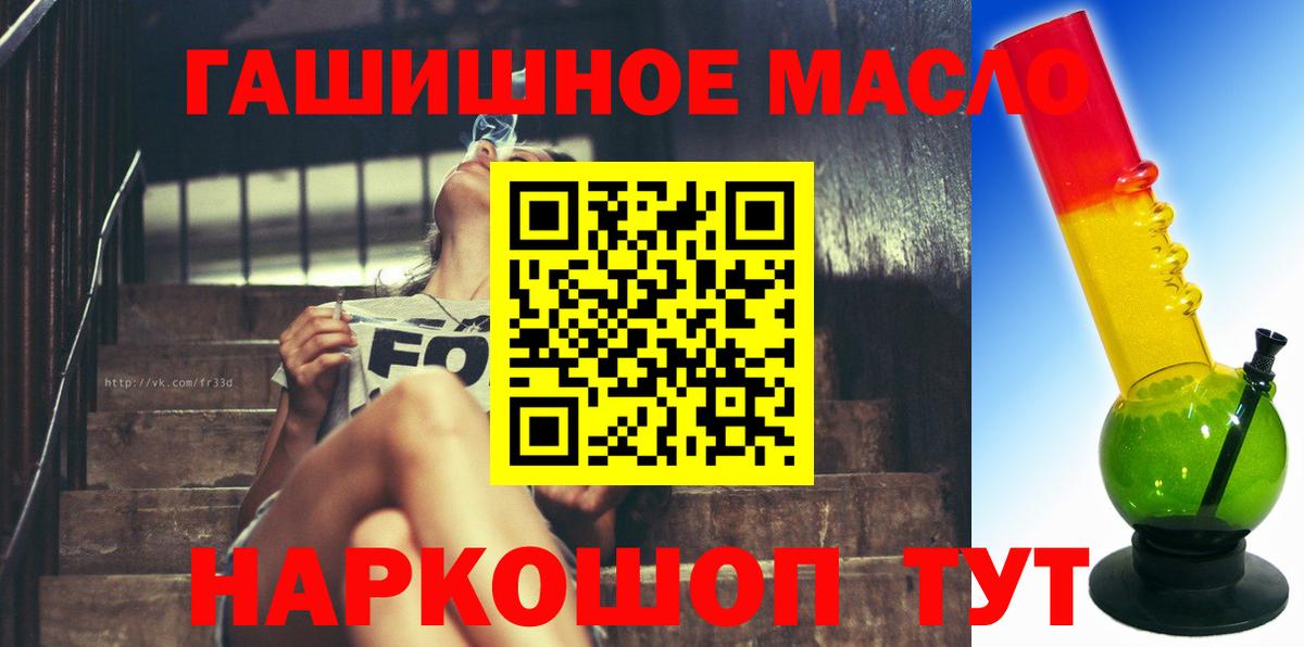 ТГК вейп с тгк Шелехов