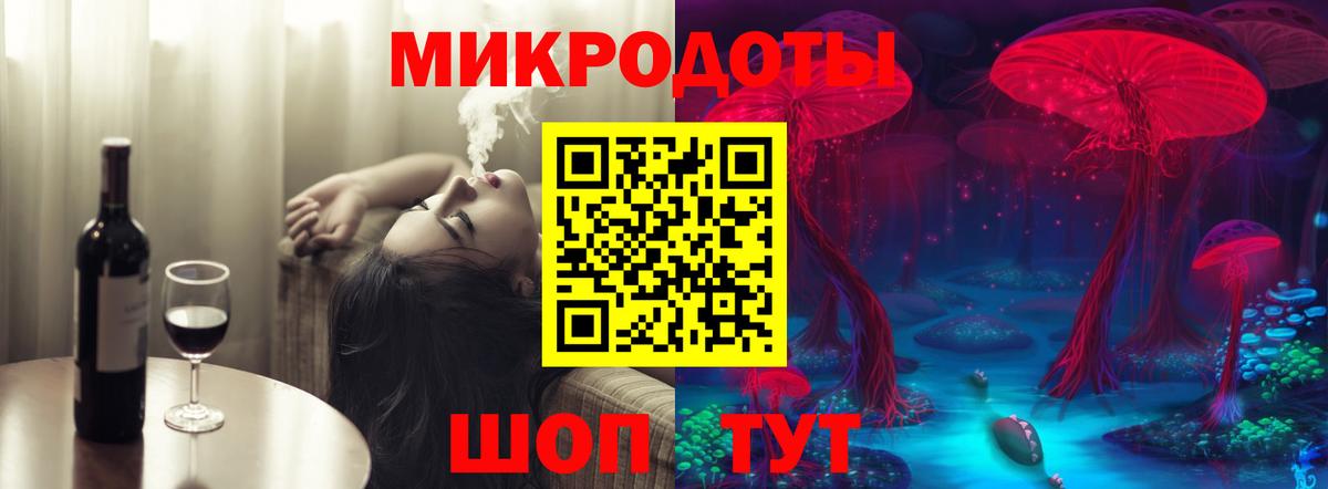 Галлюциногенные грибы ЛСД  Вход с VPN  Шелехов 