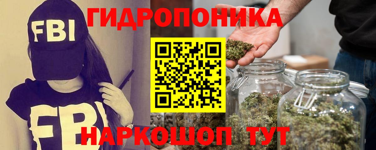Шишки марихуана THC 21% Шелехов