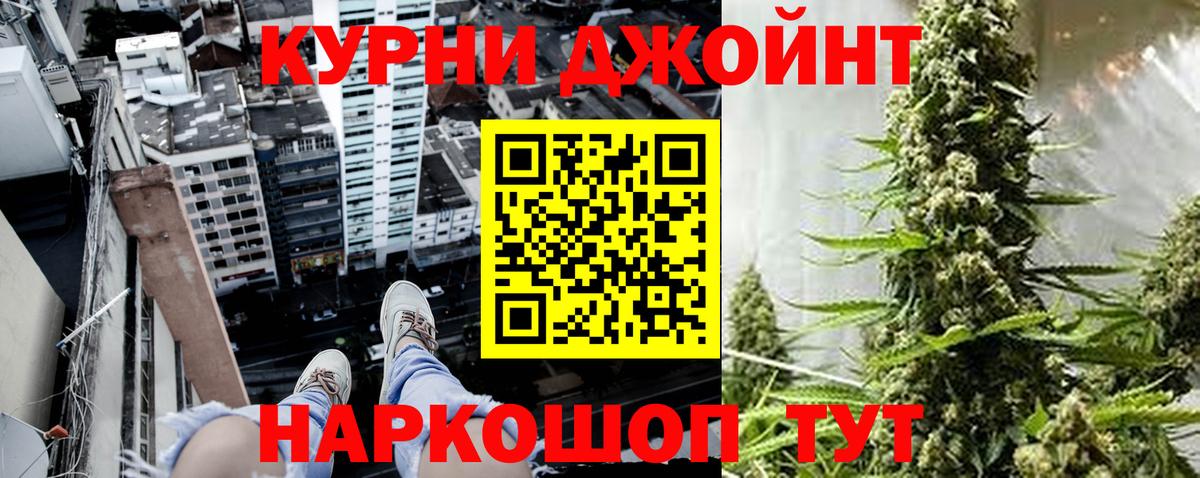 Шелехов  Марихуана семена  Бошки марихуана THC 21%  Вход с VPN  Конопля гибрид 